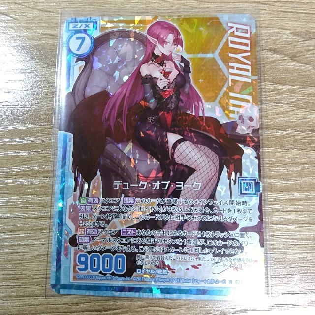 ゼクス R E 039 デュークオブヨーク パラレルホロ アズールレーンの通販 By ふわふわ S Shop ラクマ