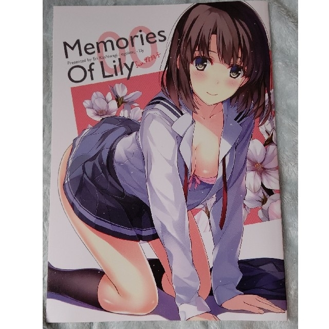 Cradle Memories Of Lily 00 feat.霞詩子