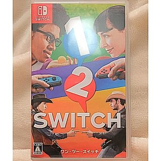 ニンテンドースイッチ(Nintendo Switch)のスイッチソフト「1-2-Switch（ワンツースイッチ)」(家庭用ゲームソフト)