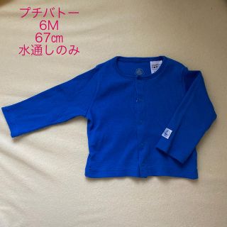 プチバトー(PETIT BATEAU)のプチバトー　カーディガン　6M(カーディガン/ボレロ)