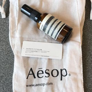 イソップ(Aesop)のイソップ ハイドレーティングマスク 59(パック/フェイスマスク)