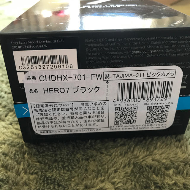 GoPro(ゴープロ)のGoPro HERO7 BLACK 新品未使用 スマホ/家電/カメラのカメラ(コンパクトデジタルカメラ)の商品写真