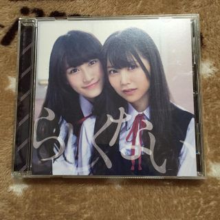 エヌエムビーフォーティーエイト(NMB48)のNMB48CD(ポップス/ロック(邦楽))