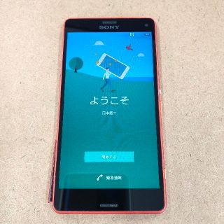 エクスペリア(Xperia)のdocomo Xperia Z3 Compact SO-02G オレンジ(スマートフォン本体)