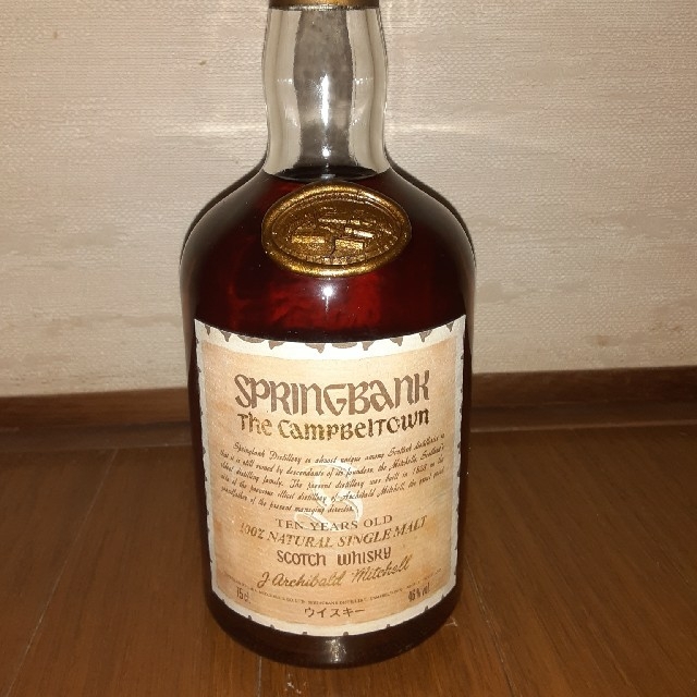 SPRINGBANK スプリングバンク