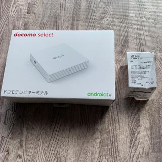 エヌティティドコモ(NTTdocomo)のドコモテレビターミナル(その他)