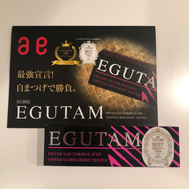 エグータム　まつげ美容液　EGUTAMスキンケア/基礎化粧品