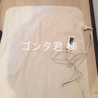 しき毛布 電気毛布 らく寝ぼう(電気毛布)