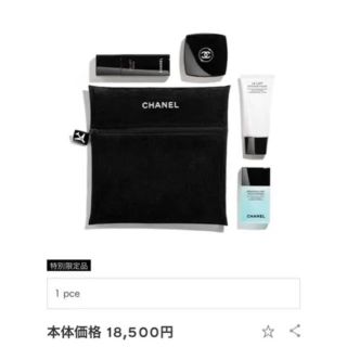 シャネル(CHANEL)のシャネル トラベルセット LE LIFTセット(サンプル/トライアルキット)