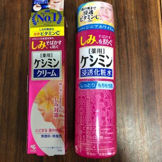 コバヤシセイヤク(小林製薬)の小林製薬ケシミンクリーム+ケシミン浸透化粧水(フェイスクリーム)