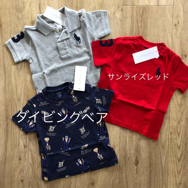 Ralph Lauren(ラルフローレン)の12M 3点セット　ポロベア  ビッグポニー キッズ/ベビー/マタニティのベビー服(~85cm)(Ｔシャツ)の商品写真