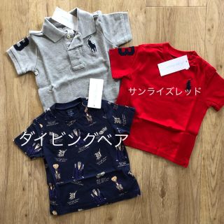 ラルフローレン(Ralph Lauren)の12M 3点セット　ポロベア  ビッグポニー(Ｔシャツ)