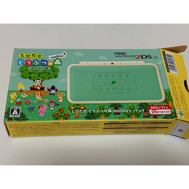 すぐに遊べる♪ Nintendo2DS LLとびだせどうぶつの森 amiibo＋ 1