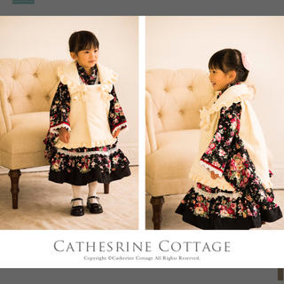 キャサリンコテージ(Catherine Cottage)の七五三　被布コート　オフホワイト(和服/着物)