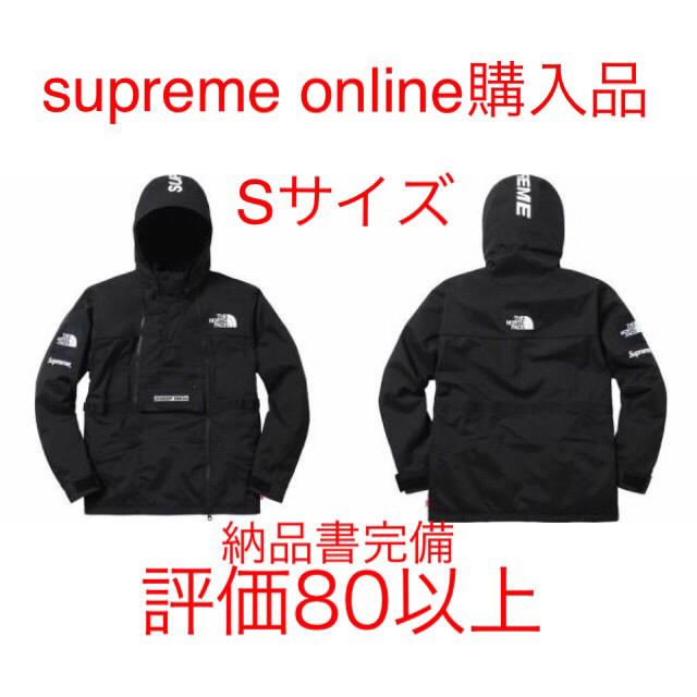 専用】Supreme/TNF Steep Tech Jacket 黒 S ジャケット/アウター 専用】Supreme/TNF Steep Tech Jacket 黒 S ジャケット/アウター