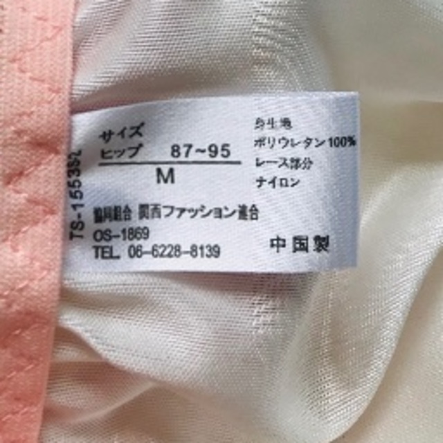 miru。さん専用 レディースの下着/アンダーウェア(ブラ&ショーツセット)の商品写真