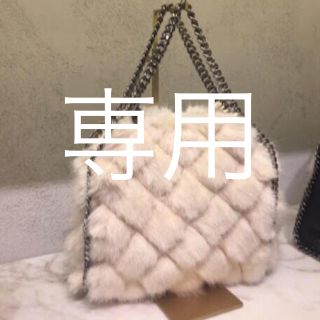 ステラマッカートニー(Stella McCartney)のステラマッカートニー　ファートートバッグ(トートバッグ)