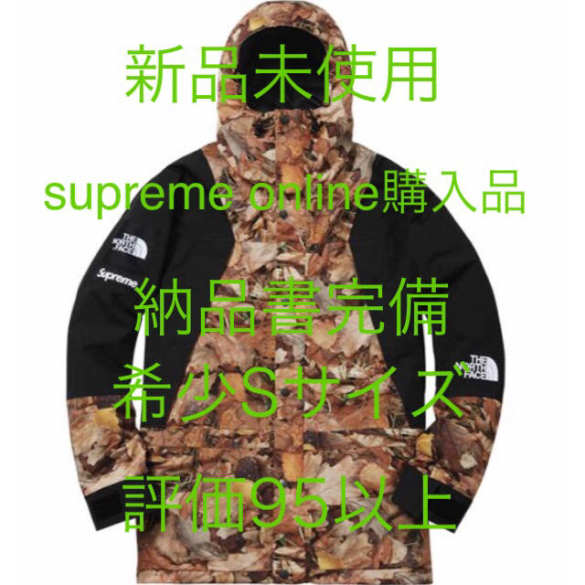 新品未使用 Supreme/TNF Mountain Light Jacket