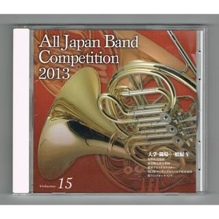 CD：2013 第61回全日本吹奏楽コンクール実況録音盤vol.15 職場一般編の