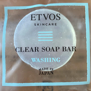 エトヴォス(ETVOS)の【新品未使用】ETVOS エトヴォス クリアソープバー(洗顔料)