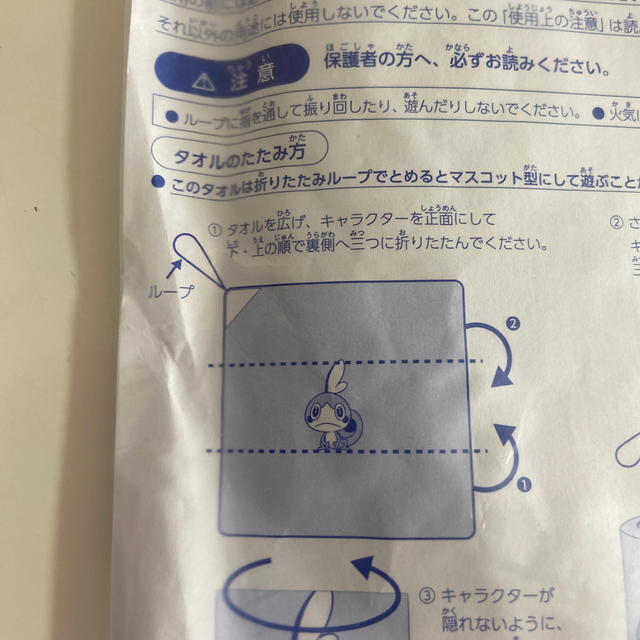 ポケモン ミスド ポケモン タオルハンカチ メッソンの通販 By Chamaor S Shop ポケモンならラクマ ポケモン ミスド ポケモン タオルハンカチ メッソンの通販 By Chamaor S Shop ポケモンならラクマ