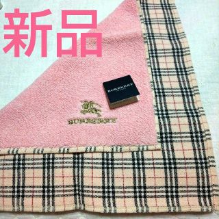 バーバリー(BURBERRY)の新品 BURBERRY タオルハンカチ ノバチェック ピンク バーバリー(ハンカチ)