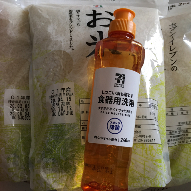 食品/飲料/酒お米　24kg セブンイレブン　台所用洗剤1本プレゼント付き!!