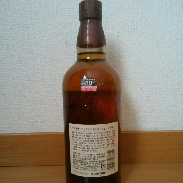 山崎 700ml