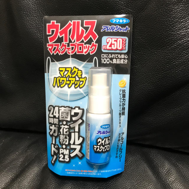 超 立体 マスク ウイルス ガード 大きめ / アレルシャット ウイルス マスクでブロックの通販
