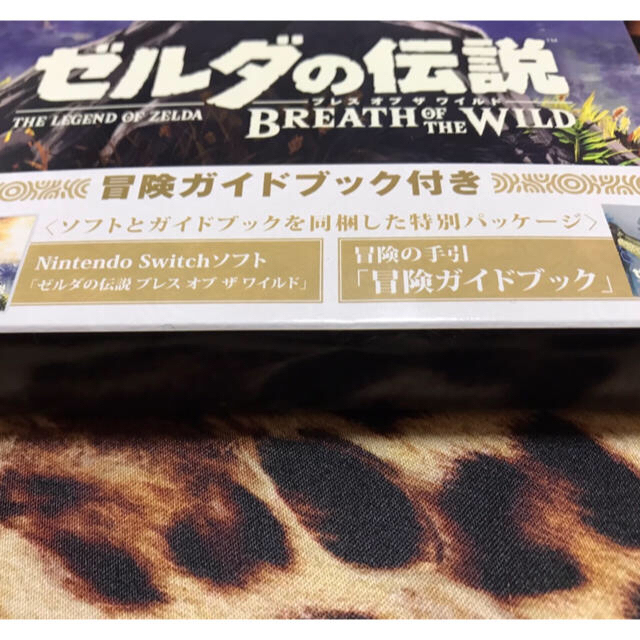 ゼルダの伝説 ブレス オブ ザ ワイルド ~冒険ガイドブック付き　Switch 1