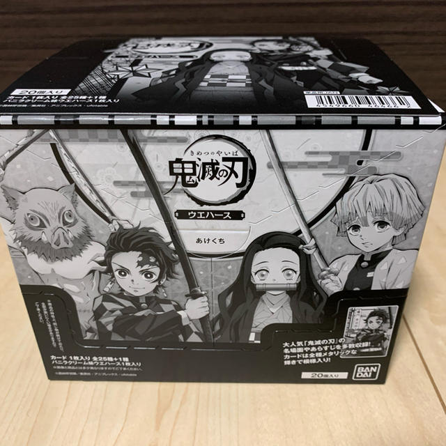 【新品未開封】鬼滅ノ刃　ウェハース　1BOX