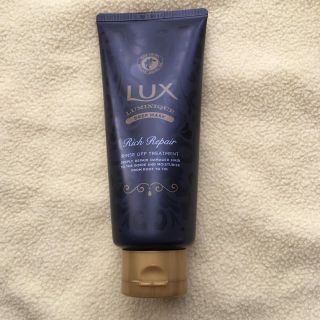 ラックス(LUX)のラックス ルミニーク リッチリペア(トリートメント)