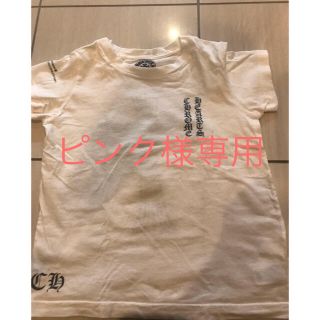 クロムハーツ(Chrome Hearts)のクロムハーツ　Tシャツ 男女　6歳　120(Tシャツ/カットソー)