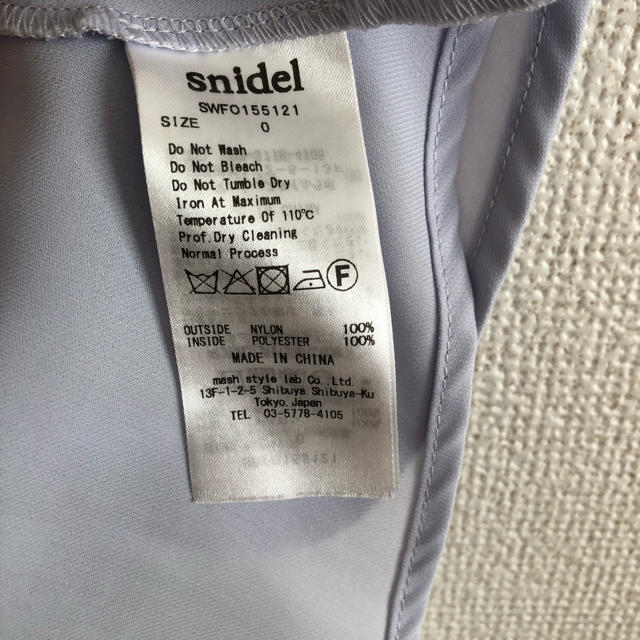 SNIDEL(スナイデル)のチュールワンピース レディースのワンピース(ひざ丈ワンピース)の商品写真