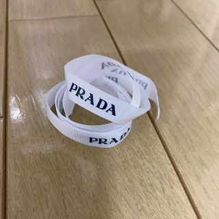 プラダ(PRADA)のプラダ  PRADA リボン　70センチ(その他)