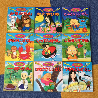 世界名作アニメ絵本 日本昔ばなしアニメ絵本 28冊セット 子供 絵本