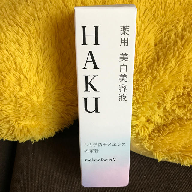 SHISEIDO (資生堂)(シセイドウ)のHAKU メラノフォーカスv コスメ/美容のスキンケア/基礎化粧品(美容液)の商品写真