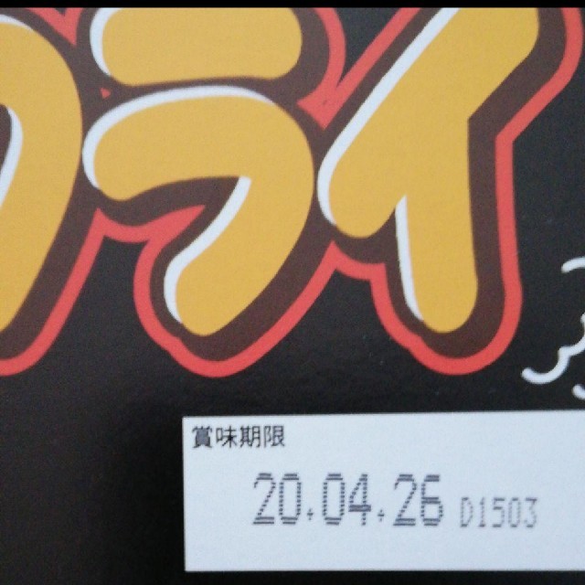 お菓子セット 食品/飲料/酒の食品(菓子/デザート)の商品写真