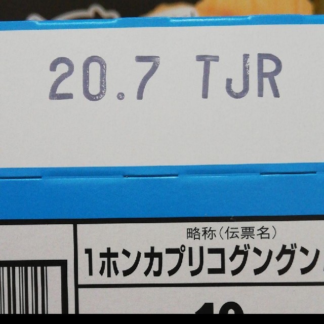 お菓子セット 食品/飲料/酒の食品(菓子/デザート)の商品写真