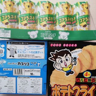 お菓子セット(菓子/デザート)