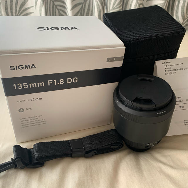 Sigma 135mm F1.8DG HSM for Nikon Art