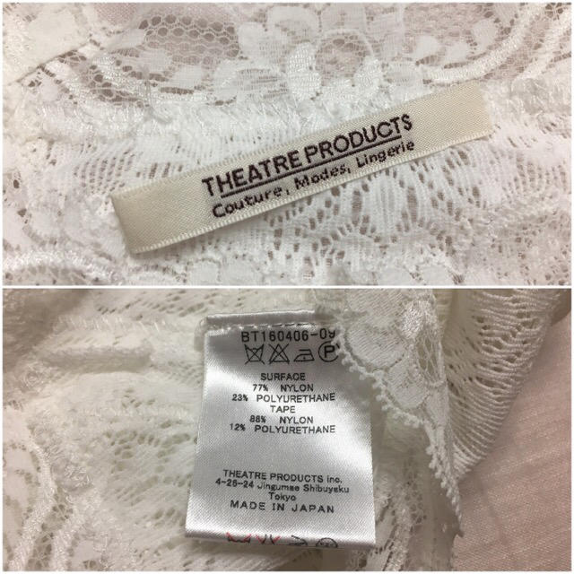 THEATRE PRODUCTS(シアタープロダクツ)のTHEATRE PRODUCTS レーストップス レディースのトップス(カットソー(長袖/七分))の商品写真