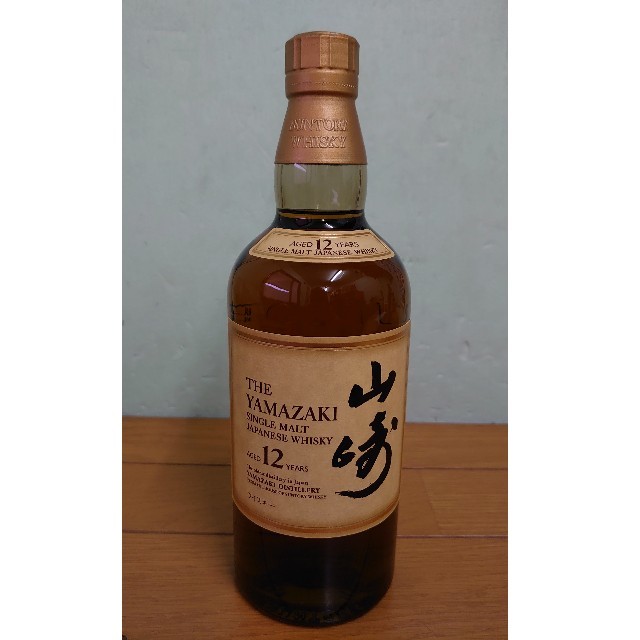 山崎12年 9本 送料込み-