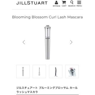 ジルスチュアート(JILLSTUART)のジルスチュアート　マスカラ(マスカラ)