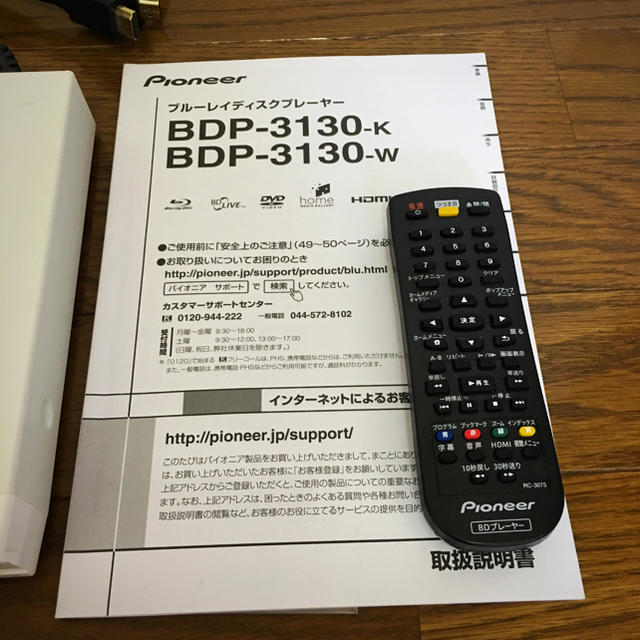 Pioneer ブルーレイディスクプレーヤー ホワイト BDP-3130-W 2