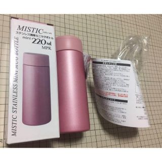 新品 MISTICミスティック ステンレス携帯ミニマグボトル 220ml MPK(日用品/生活雑貨)