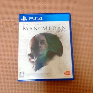 THE DARK PICTURES MAN OF MEDAN（マン・オブ・メダン(家庭用ゲームソフト)