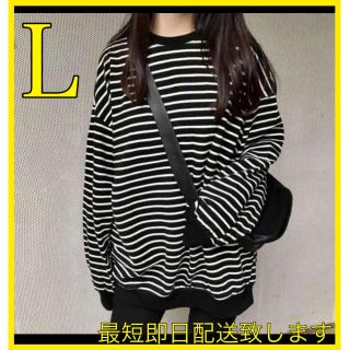 ボーダー L ビッグシルエット ロンT オーバーサイズ 韓国ファッション セール(Tシャツ(長袖/七分))
