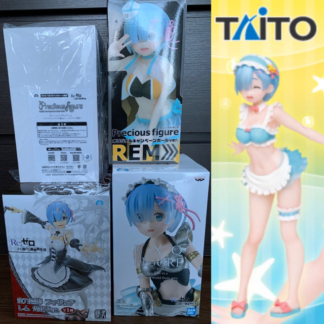 リゼロ レム フィギュア 水着 鬼化 EXO キャンペーンガール 4体