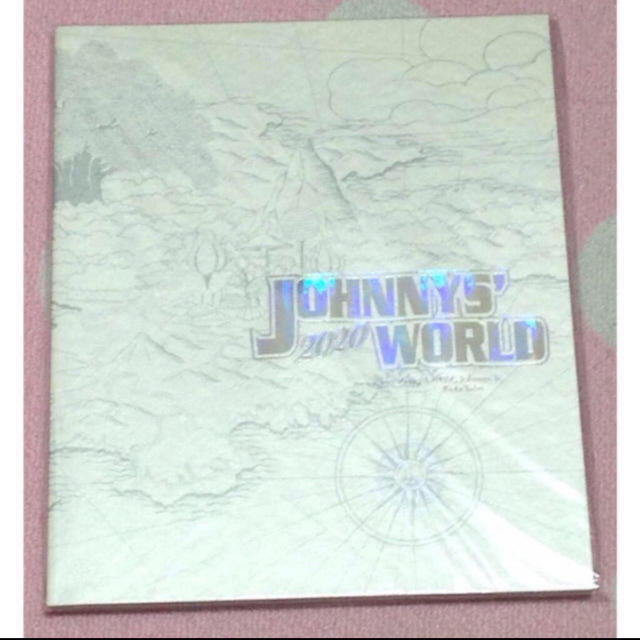 Johnny's - Johney's 2020 world パンフレット ☆未開封☆の通販 by